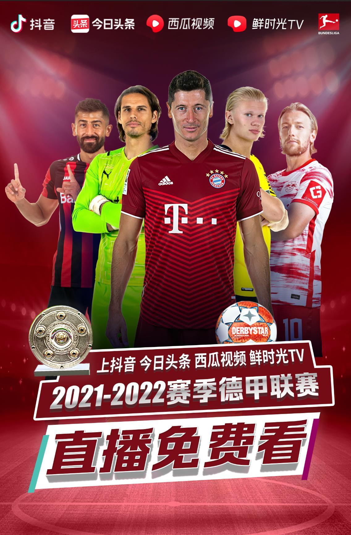 球队主力后